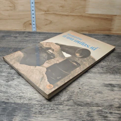หนังสือ เริ่มต้นเรียนถ่ายภาพที่ตรงนี้ รูปที่ 3