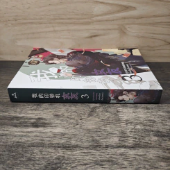 คุณทนายของผมคือเครื่องปั๊มเงินครับ เล่ม 3 - Shi jing รูปที่ 2