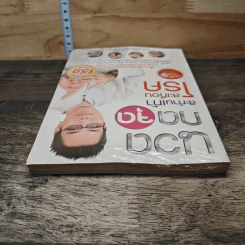 นวดกดจุดเท้าสะท้านเท้าสะเทือนโรค รูปที่ 4