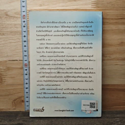 ไหว้พระ 5 สายน้ำ พุทธปัญจภาคีวารี ปาฏิหาริย์ มหานทีแห่งมงคล - อ.ยิ่งยศ วงศ์อำมาตย์ รูปที่ 5