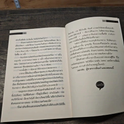 เรียนอย่างไรให้เก่งถึงขั้นเทพ - น็อพเปิ้ลจี รูปที่ 10