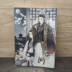 เยโฮ - Anasis, Mongor รูปที่ 1