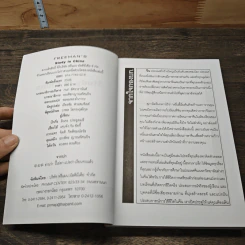 Study in China สิบปากว่าไม่เท่าตาเห็น คู่มือเรียนต่อเมืองจีน รูปที่ 6