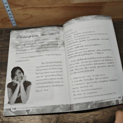 กลูตาไธโอน สารกระตุ้นภูมิคุ้มกัน ช่วยขับความขาวได้ จริงหรือไม่? รูปที่ 9