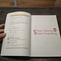 Smart Saving Smart Investing - ปาจรีย์ ปานขาว (อภินิหารเงินออม) รูปที่ 6