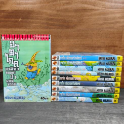 อาตาโกล เหมียวจอมซ่าป่ามหัศจรรย์ เล่ม 1-10 - Hiroshi Masumura