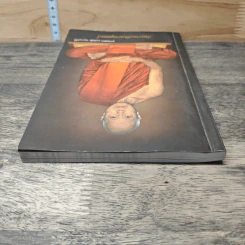 กัลยาณธัมมานุสรณ์ รูปที่ 4