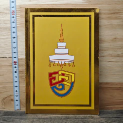ทิศ 6 และสังคหวัตถุ 4