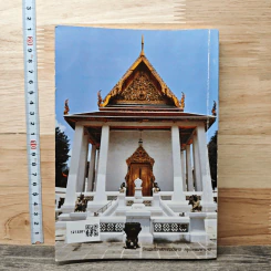 กำลังใจ 28 (จุลธรรมน้าใจ 7) รูปที่ 5