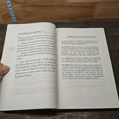 พระราชบัญญัติล้มละลาย พุทธศักราช 2483 รูปที่ 10