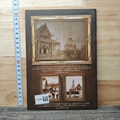 เล่าเรื่องเมืองลิกอร์ เล่ม 4 รูปที่ 5