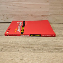 The Art of Leadership ผู้นำหลายมิติ - ม.ลชัยวัฒน์ ชยางกูร รูปที่ 2