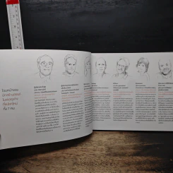 คู่มือสร้างโมเดลธุรกิจ Business Model Generation - Alexander Osterwalder, Yves Pigneur รูปที่ 9