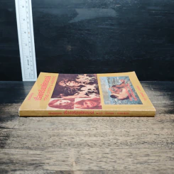 สารคดีพิเศษชุด เรื่องจริงมหัศจรรย์ - ระย้า ก้องสมุทร รูปที่ 3