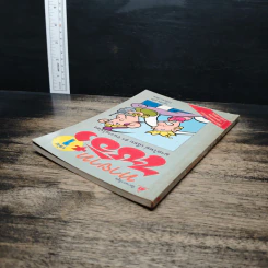 ทายาทไซอิ๋ว เล่ม 1 - ไช่จื้อจง, หยกจีน รูปที่ 5
