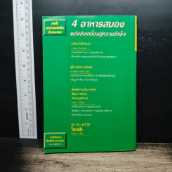 คนจีนสร้างตัวอย่างไฮ รูปที่ 2