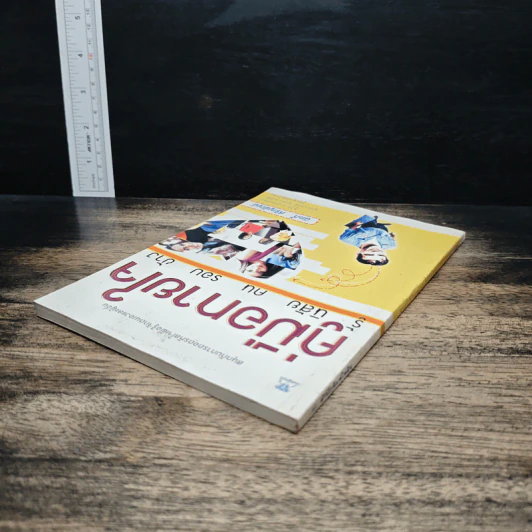 คู่มือทายใจรู้นิสัยคนรอบข้าง - นิคกี้ หิรัญพัฒน์ รูปที่ 5