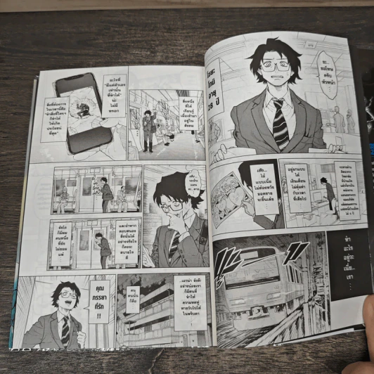 OTTOMAN ยอดมนุษย์สามี ศึกนี้สู้เพื่อเธอ เล่ม 1 - Shinnosuke Kanazawa รูปที่ 7