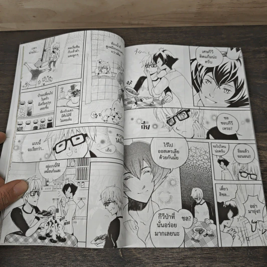 Let's Comic of Yaoi Y Issue รูปที่ 7