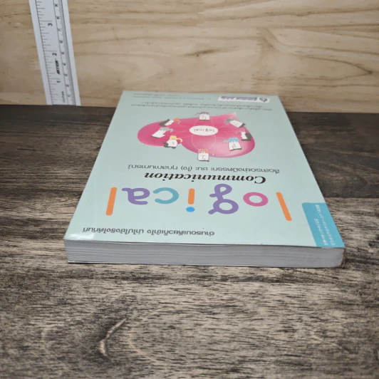 Logical Communication สื่อสารอย่างมีตรรกะ ชนะ (ใจ) ทุกสถานการณ์ - Nishimura Katsumi, Kaya Koichiro รูปที่ 4