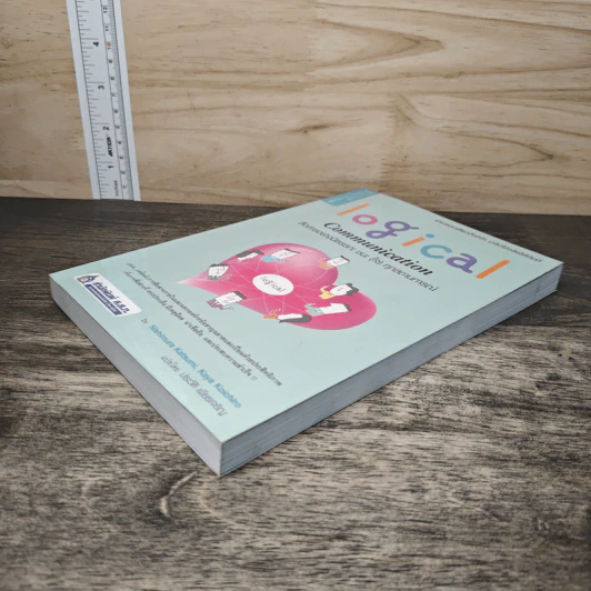Logical Communication สื่อสารอย่างมีตรรกะ ชนะ (ใจ) ทุกสถานการณ์ - Nishimura Katsumi, Kaya Koichiro รูปที่ 3
