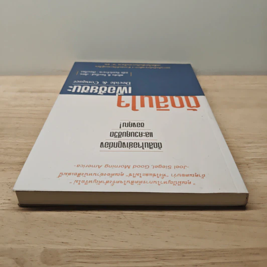 ตัดสินใจเพื่อชัยชนะ - Stephen P. Robbins รูปที่ 4