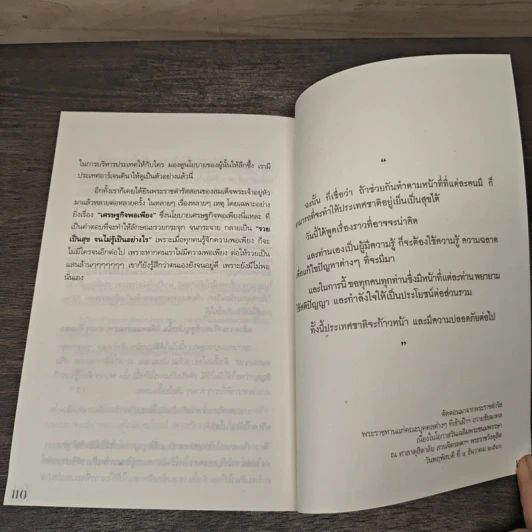 อาร์เจนตินา ประเทศที่เคยร่ำรวยติดอันดับโลก แต่กลับจนลงในพริบตาได้อย่างไร? - กร ธนสุทธิ รูปที่ 9