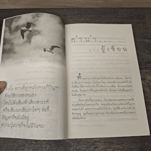 อาร์เจนตินา ประเทศที่เคยร่ำรวยติดอันดับโลก แต่กลับจนลงในพริบตาได้อย่างไร? - กร ธนสุทธิ รูปที่ 7