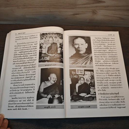 พุทธาจารปูชา ธรรมานุสรณ์ รูปที่ 7