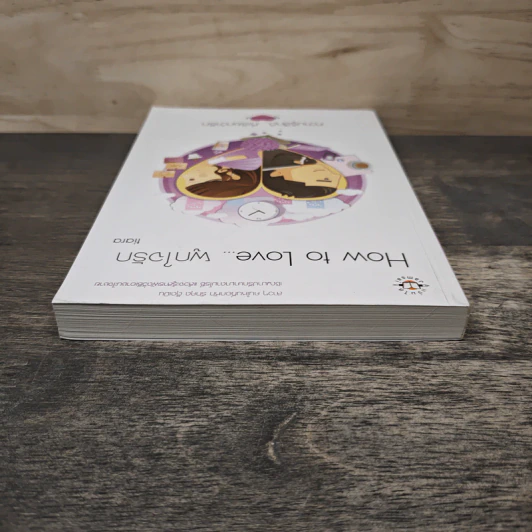 How to Love... ผูกใจรัก - tiara รูปที่ 4