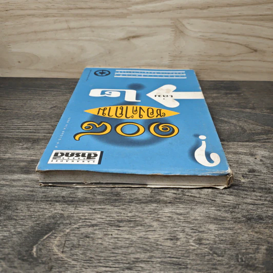 108 ซองคำถาม เล่ม 2 รูปที่ 4