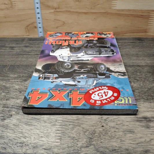 เทคนิค แต่งรถ แต่งรถฉบับ4x4 รูปที่ 4