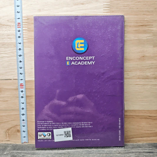 Enconcept Eacademy Class Work Book Toefl: Vocal Vocab รูปที่ 5