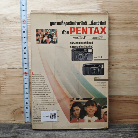 หนังสือ เริ่มต้นเรียนถ่ายภาพที่ตรงนี้ รูปที่ 5