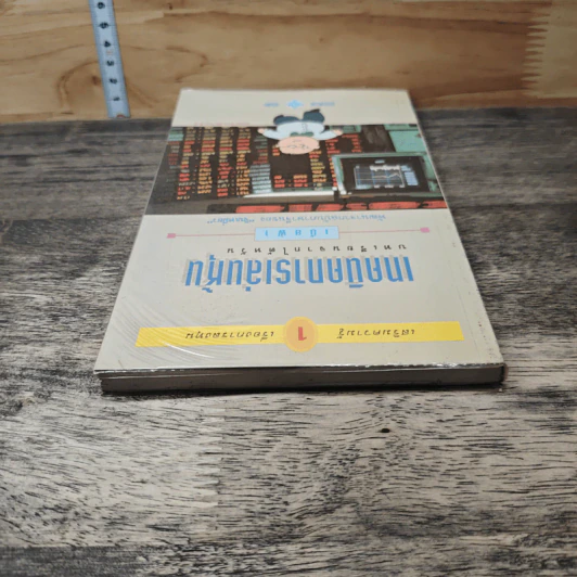 เทคนิคการเล่นหุ้น เล่ม 1 บทเรียนจากไต้หวัน - เบี้ยฟ้า รูปที่ 4