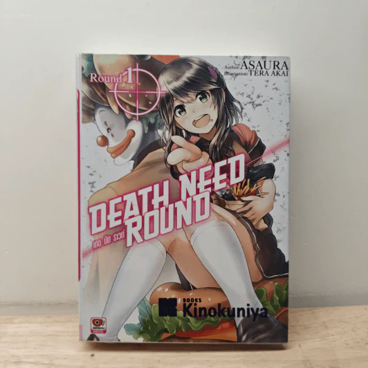 Death Need Round เล่ม 1 รูปที่ 1