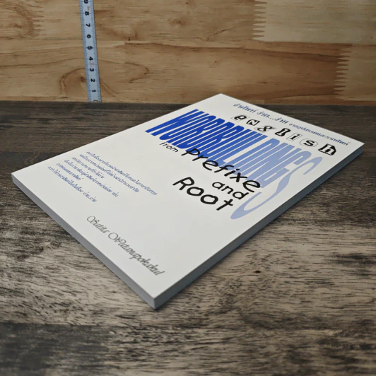 English Wordbuildings from Prefixe and Root รูปที่ 3