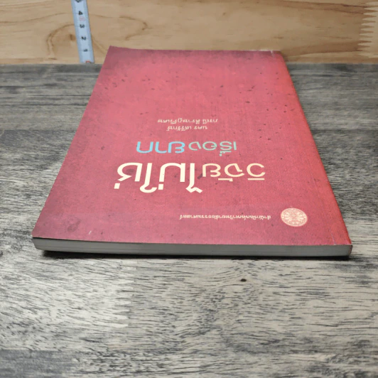 วิจัยไม่ใช่ เรื่องยาก - นคร เสรีรักษ์ รูปที่ 4