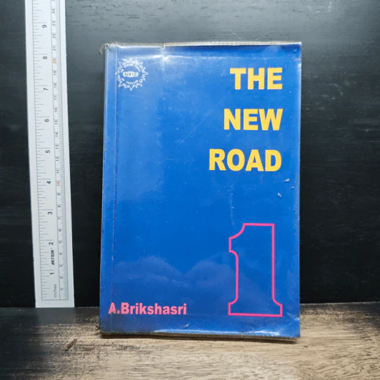 The New Road 1 - A.Brikshasri รูปที่ 1