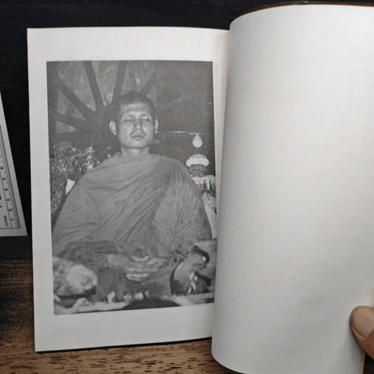 สงบ ธรรมลีลาจากพระอาจารย์ยันตระ อมโรภิกขุ รูปที่ 8
