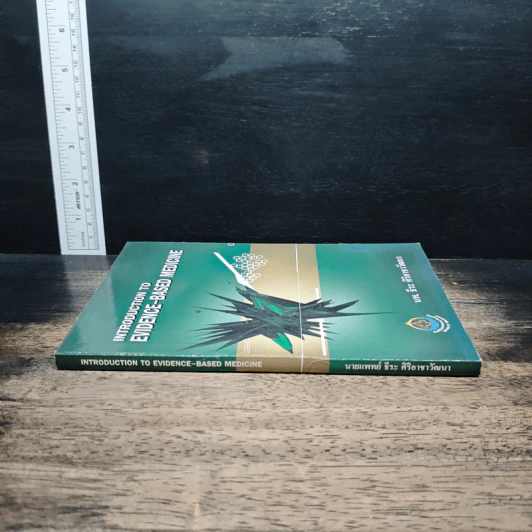 Introduction to Evidence-Based Medicine - นพ.ธีระ ศิริอาชาวัฒนา รูปที่ 3