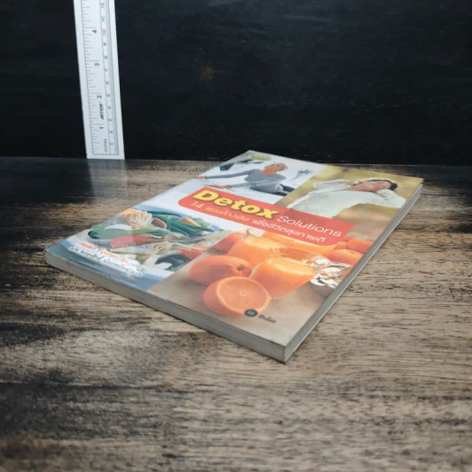 Detox Solutions 14 แผนล้างพิษ เพื่อชีวิตสุขภาพดี - Helen Foster รูปที่ 4
