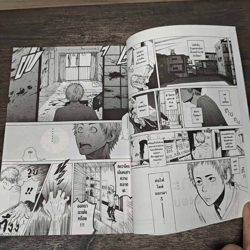 คุณยูโกะในห้องของผม เล่ม 1 - Nobuko Takekawa รูปที่ 6