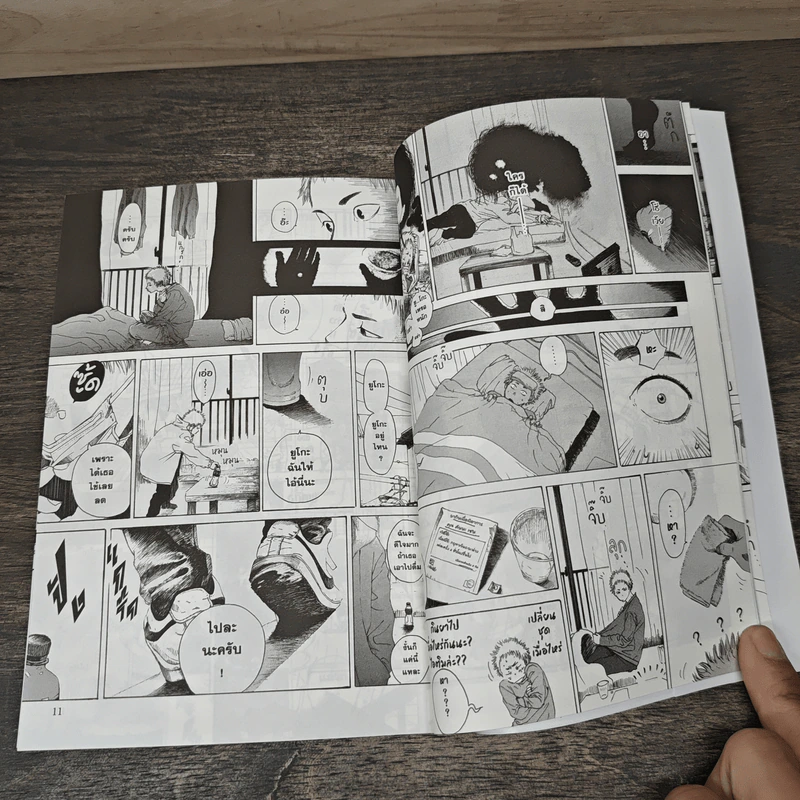 คุณยูโกะในห้องของผม เล่ม 1 - Nobuko Takekawa รูปที่ 7