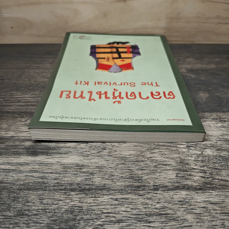 ตลาดหุ้นไทย The Survival Kit - นรินทร์ โอฬารกิจอนันต์ รูปที่ 4
