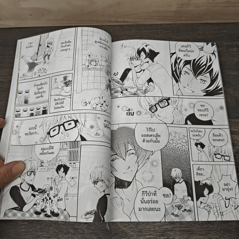 Let's Comic of Yaoi Y Issue รูปที่ 7