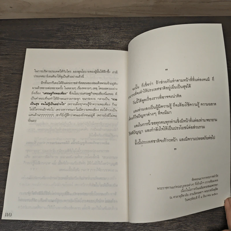 อาร์เจนตินา ประเทศที่เคยร่ำรวยติดอันดับโลก แต่กลับจนลงในพริบตาได้อย่างไร? - กร ธนสุทธิ รูปที่ 9