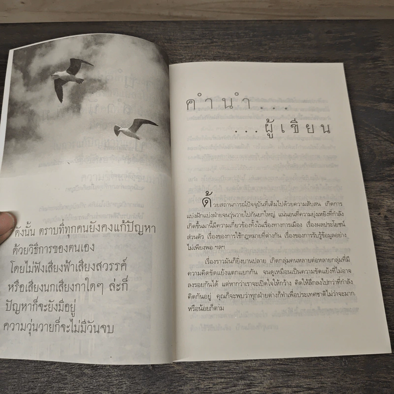อาร์เจนตินา ประเทศที่เคยร่ำรวยติดอันดับโลก แต่กลับจนลงในพริบตาได้อย่างไร? - กร ธนสุทธิ รูปที่ 7