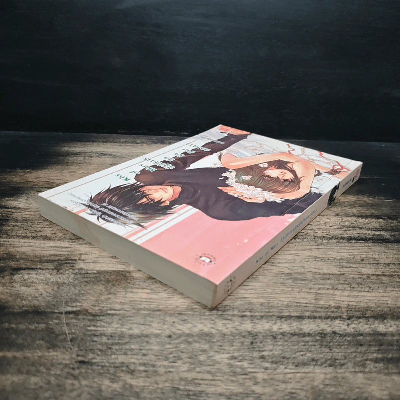 Kiss of Mars ปฏิบัติการยึดรักข้าวดวงดาว - TheLittleFinger รูปที่ 5