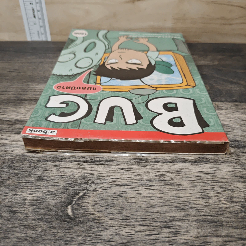 BUG แมลงปิศาจ รูปที่ 4